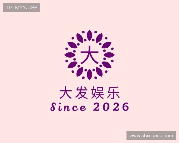知道大发娱乐
