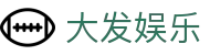 大发娱乐 · 官方指定中文服务窗口